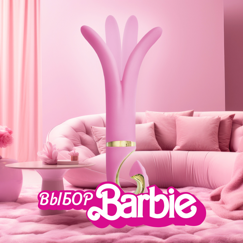 Супер мощный вибратор "G-​Vibe 3" розовый + подарок 